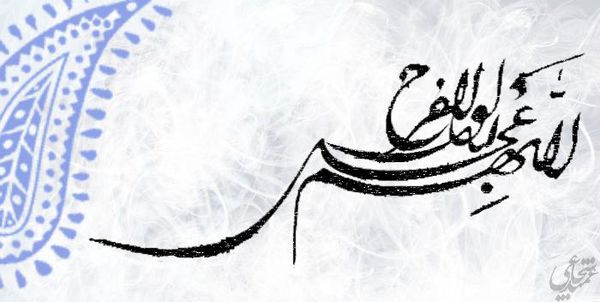 ثانیه ها برای آمدنت می دوند ولی من هنوز ایستاده ام !