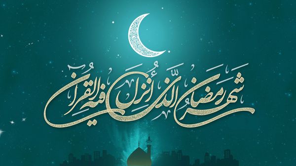 اجرای برنامه های فصل بندگی در ماه بندگی
