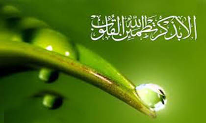 چرا 5 بار در روز نماز می خوانیم؟