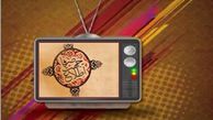 صرفا جهت اطلاع 1 بهمن 94