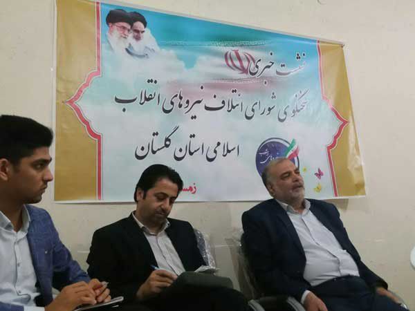 اعلام موجودیت شورای ائتلاف نیروهای انقلابی استان /مجلس گام اول برای کنار زدن جریان واگرا / اولویت اول ما برای گزینه نهایی نظرسنجی است