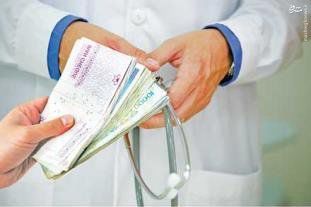 130 روز از ضربالاجل دولت درباره کارانه نجومی پزشکان گذشت