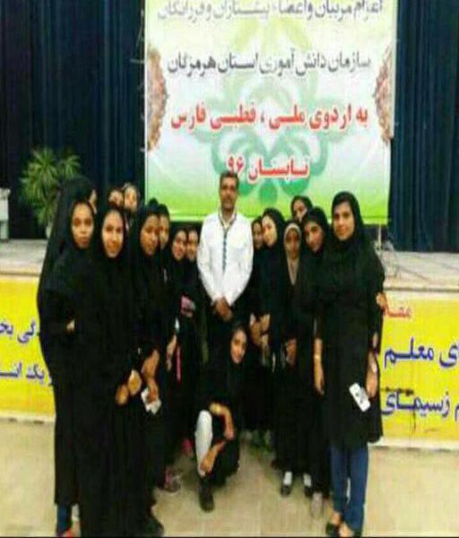 عکس یادگاری دانش آموزان هرمزگانی قبل از اعزام به فارس