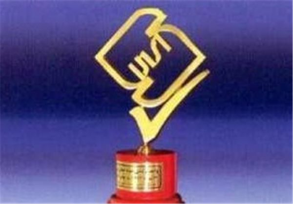 دستگاههای اجرایی مکلف استانداردسازی مقررات فنی خود هستند