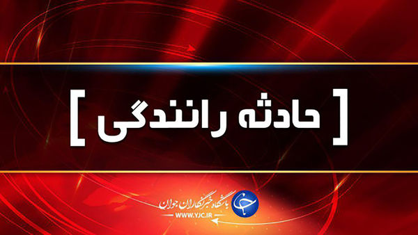 حادثه برخورد نیسان و پژو ۴ مصدوم بر جای گذاشت