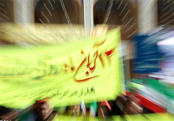 مسیر راهپیمایی یوم الله 13 آبان در گرگان