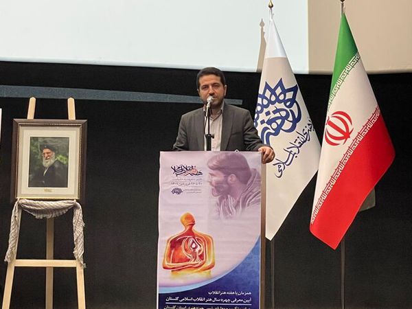 اقتصاد هنر انقلاب را دریابید/ حوزه هنری پرچمدار جریان سازی هنری در گلستان باشد