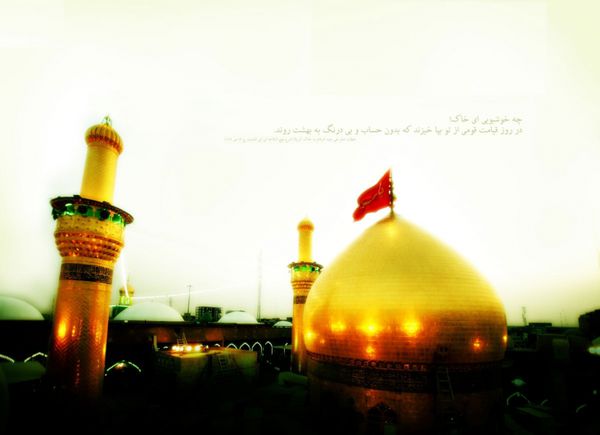 لشــــکری مــــیرســــد از راه خـــــــــــدا رحـــــــم کنـــــــد...