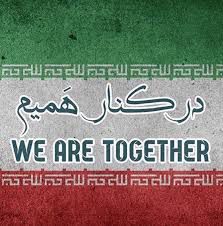 اتحاد مردم باعث شد تا توطئه های دشمنان علیه کشور خنثی شود