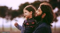 چشمک بنیامین بهادری برای ازدواج؟+عکس
