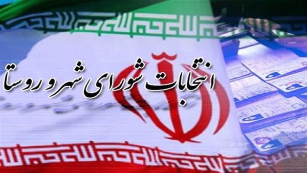 از تایید ۹۳ داوطلب شوراهای اسلامی شهرستان کلاله تا اولویت اعضای شوراها برای جذب سرمایه گذاری