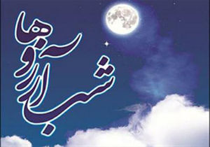 روزه در ماه رجب چه فضیلتی دارد؟