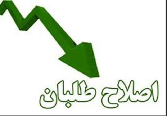 مخمصه‌ای که اصلاح‌طلبان در آن گیر کرده‌اند!
