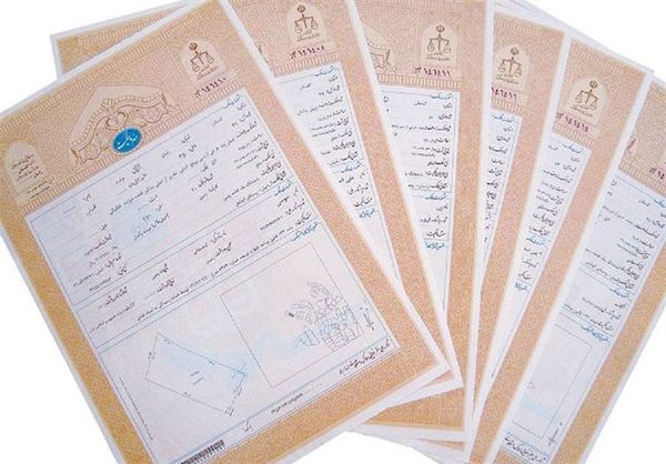 بیش از ۳۵ هزار سند تک برگ در استان گلستان صادر شد