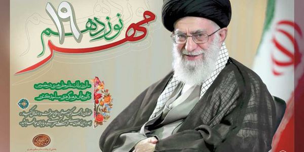 اعلام برنامه‌های کانون‌های فرهنگی هنری مساجد گلستان
