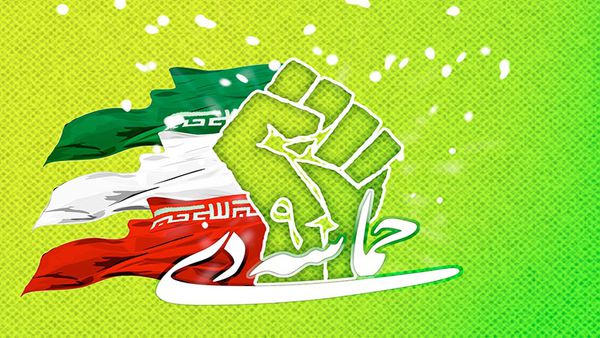 بیانیه بسیج دانشجویی دانشگاههای استان گلستان
