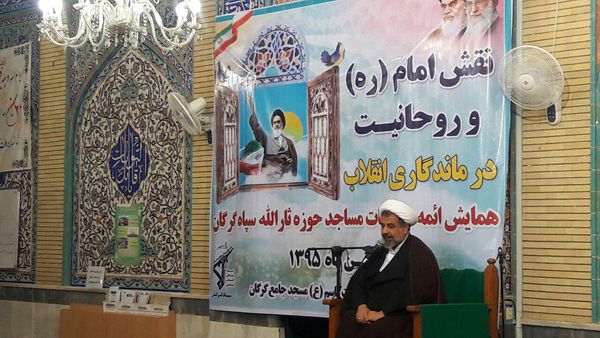 تصاویر / همایش ائمه جماعات مساجد حوزه ثارالله  سپاه گرگان