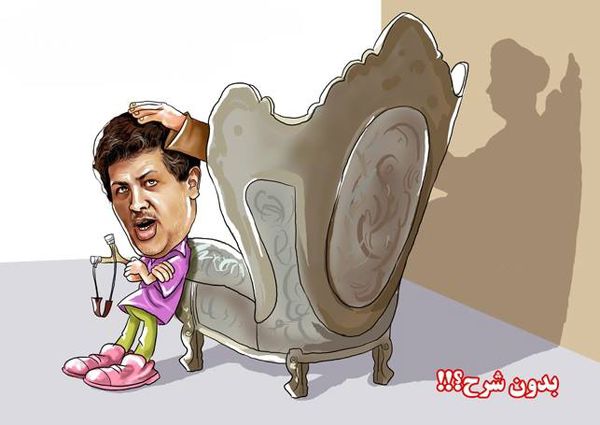 امتحان آقاها و آقازاده‌ها