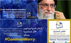 کدام جمله نامه رهبری میان «کاربران عربی» بازتاب بیشتری یافت؟