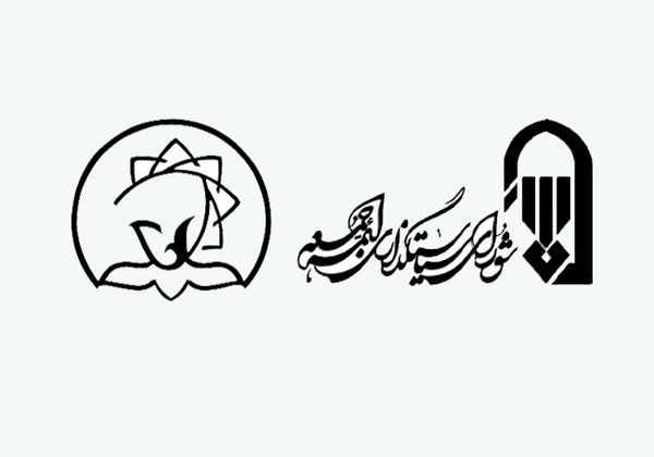 بیانیه مشترک مرکز اسلامی گلستان و شورای سیاستگذاری ائمه جمعه استان/ برخورد قانونی با اهانت کنندگان به مقدسات اسلامی
