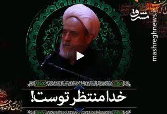 خدا منتظر توست! +فیلم