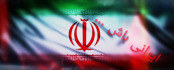 دانلود فیلم ایرانی باش..