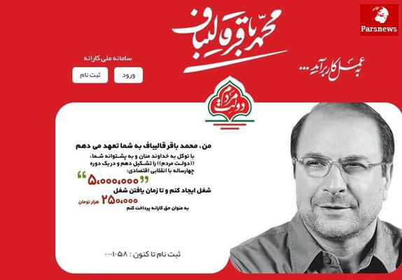 واکنشهای مثبت و منفی مردم بعد از فیلتر شدن سایت کارانه