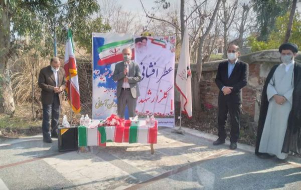 تجلیل از پدر آسمانی در گلزار شهدای شهرستان بندرگز
