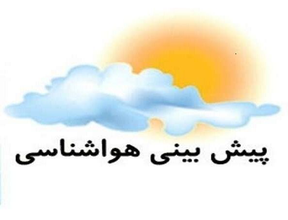 آسمان صاف تا پایان هفته در گلستان