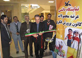 افتتاح پنجمین فروشگاه محصولات کانون پرورش فکری گلستان + تصاویر
