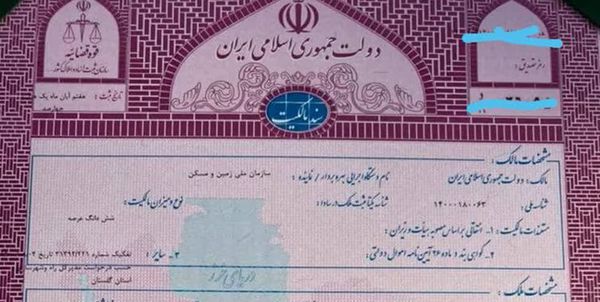صدور سند مالکیت طرح ملی «جهش تولید مسکن» برای نخستین بار در گنبدکاووس