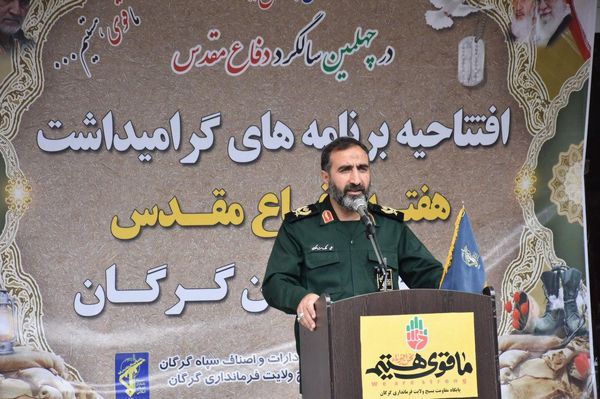 مبنای انقلاب اسلامی شکل گیری تمدن نوین اسلامی است/دفاع مقدس تجلی فرهنگ ایثار و شهادت بود