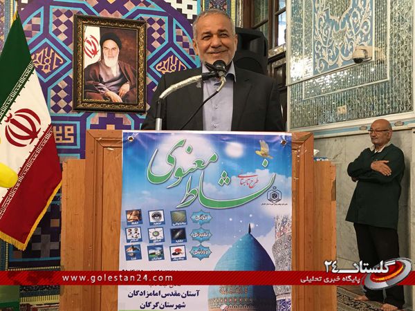 مراسم افتتاحیه کلاسهای طرح فراغت تابستان نشاط معنوی در گلستان برگزار شد + تصاویر
