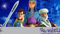 دانلود تیزر انیمیشن «شاهزاده روم»