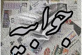 پاسخ کیهان به ادعای دیروز روحانی درباره ممنوع‌ التصویری یکی از سران فتنه