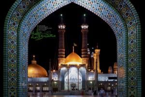 دانلود مداحی های میثم مطیعی برای وفات حضرت معصومه(س)