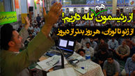 دانلود/ فیلم کامل سخنرانی دکتر نبویان با عنوان «از ژنو تا لوزان» در مسجد الزهرا اراک
