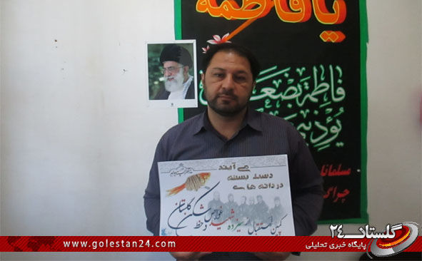 مردمان فندرسک هم به کمپین استقبال از 13 شهید غواص و خط شکن گلستان پیوستند