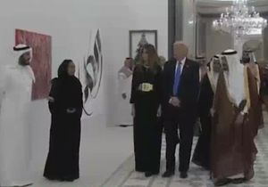 وقتی ترامپ و همسرش تحت تاثیر کعبه قرار می‌گیرند +فیلم