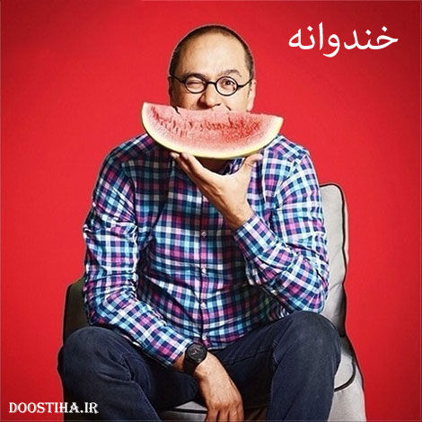 دانلود خندوانه - 30 اردیبهشت 94 - با حضور استاد خسرو معتضد