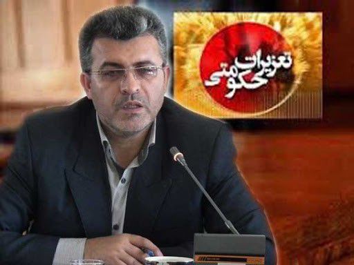 محکومیت بانوی گرگانی به دلیل تخلف در نگهداری نهاده های دامی