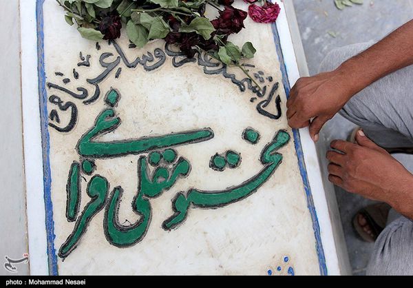 مراسم بزرگداشت محتومقلی فراغی با مشارکت کشور ترکمنستان برگزار شود