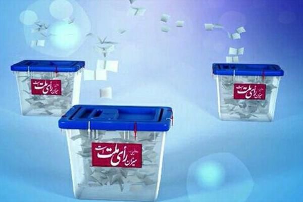 جدیدترین آمار انتخابات مجلس تهران اعلام شد/ حدادعادل جابهجا شد