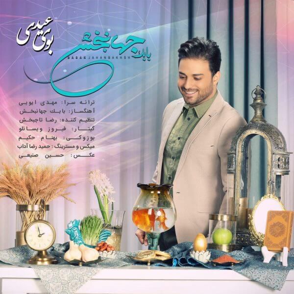 دانلود آهنگ بوی عیدی بابک جهانبخش /تحویل سال 96 شبکه یک