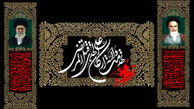 دانلود/ بنر جایگاه مسجد برای شب های قدر