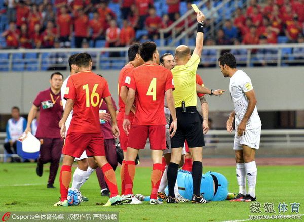 دانلود بازی ایران و چین 8 فروردین 96