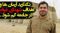 روایت دلبریان مسئول آموزش گردان غواص