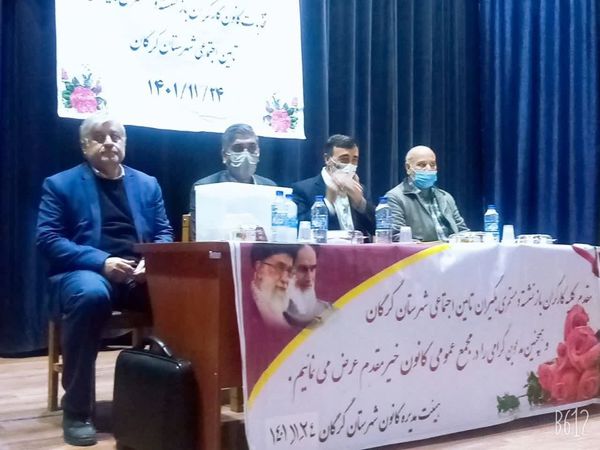 هیات مدیره کانون کارگران بازنشسته تامین اجتماعی شهر گرگان انتخاب شدند
