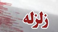 زلزله ۳.۷ ریشتری در شهرستان انبارالوم 