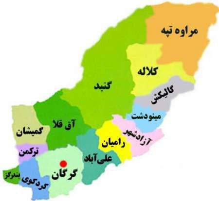 از پایان حدنگاری اراضی ملی تا نیاز فوری به گروه های خونی
